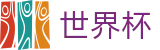 世界杯外围_权威体育赛事即时更新